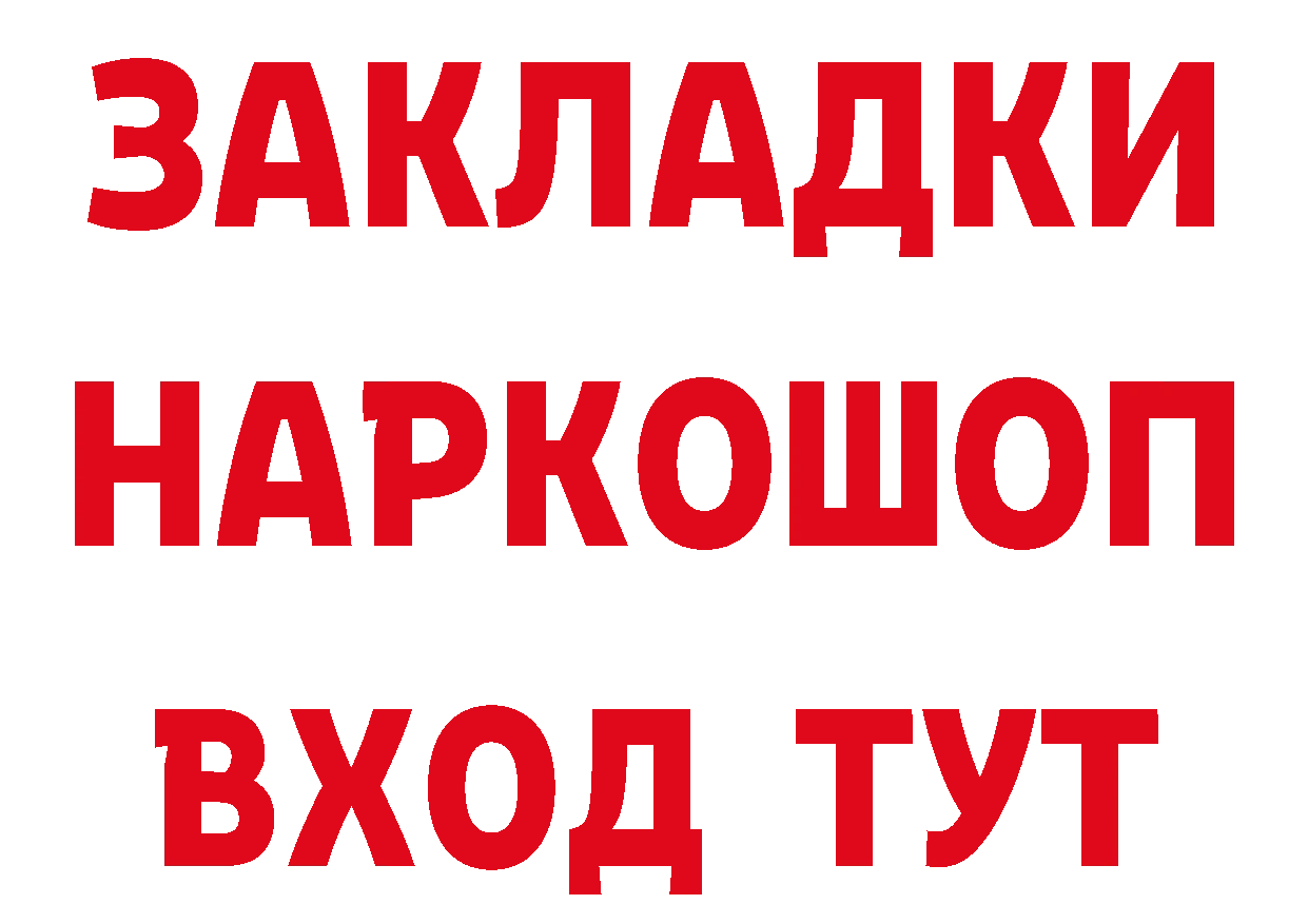 Как найти закладки? это клад Азнакаево